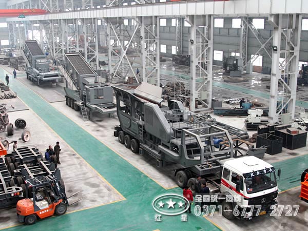 移動篩分機(jī)