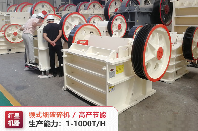 鄂式細(xì)破碎機型號參數(shù)大全，其中250×1000顎破機價格多少？