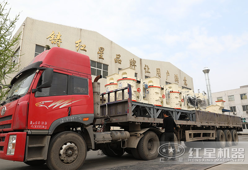 紅星立軸制砂機(jī)裝車(chē)發(fā)貨現(xiàn)場(chǎng)