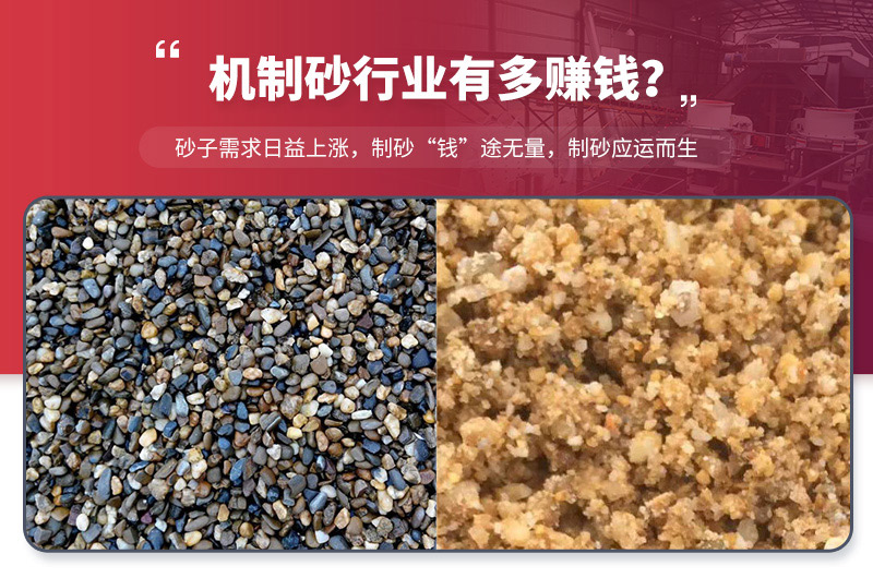 想要知道機制砂石行業(yè)多賺錢，利潤多高？看這篇文章就夠了!