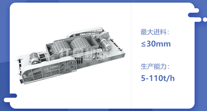 對輥制沙機(jī)工作原理