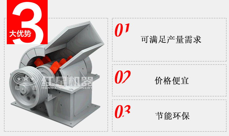 小型錘式破碎機(jī)的特殊魅力
