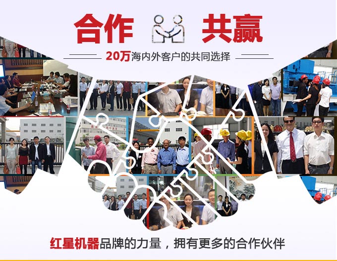 紅星機(jī)器專(zhuān)業(yè)制砂機(jī)生產(chǎn)廠(chǎng)家