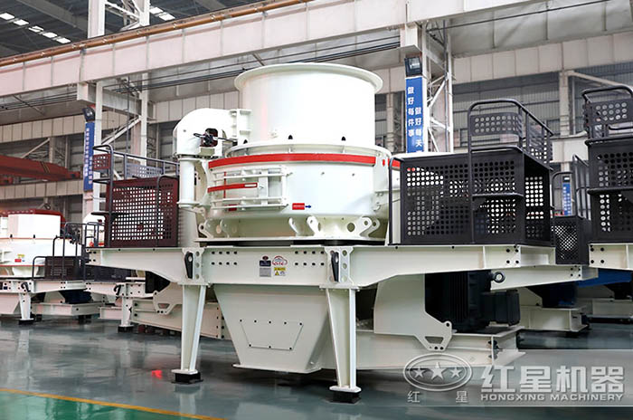 紅星HVI新型制砂、整形機(jī)報(bào)價(jià)合理
