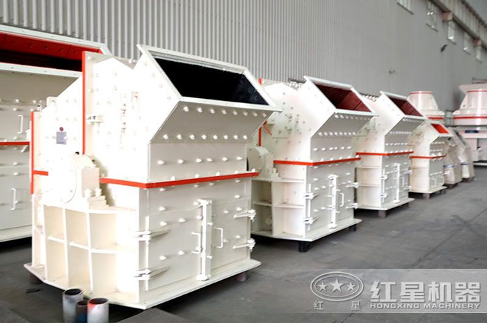 固定式細(xì)碎機