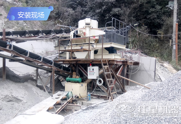 卵石制砂設(shè)備搭建現(xiàn)場 卵石制砂設(shè)備搭建現(xiàn)場