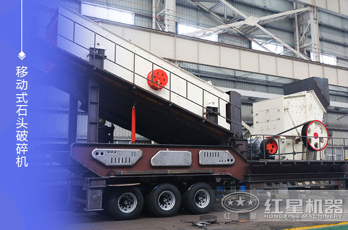 移動式石頭破碎機(jī)設(shè)備鑄造車間