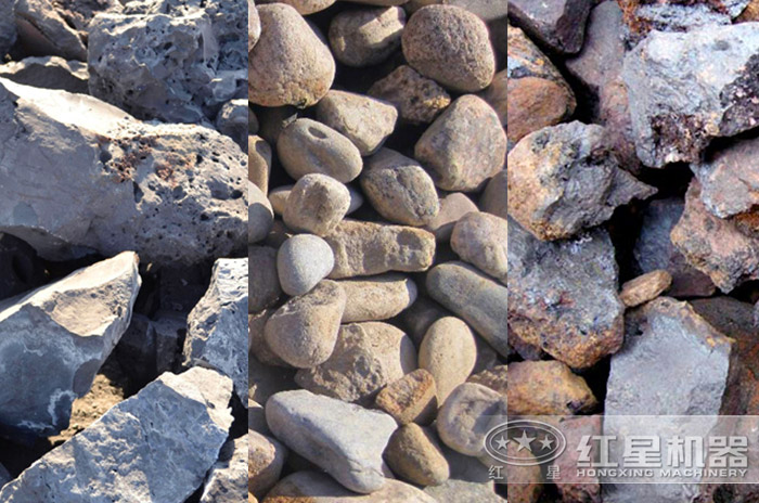 常見(jiàn)石頭物料（礦石、河卵石、鐵礦石）