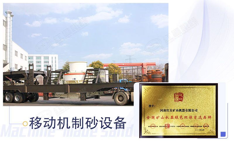 綠色環(huán)保型制沙設備值得購 綠色環(huán)保型制沙設備值得購
