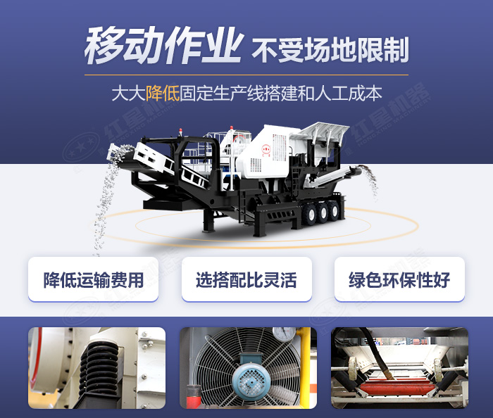 環(huán)保建筑垃圾破碎機(jī)優(yōu)勢