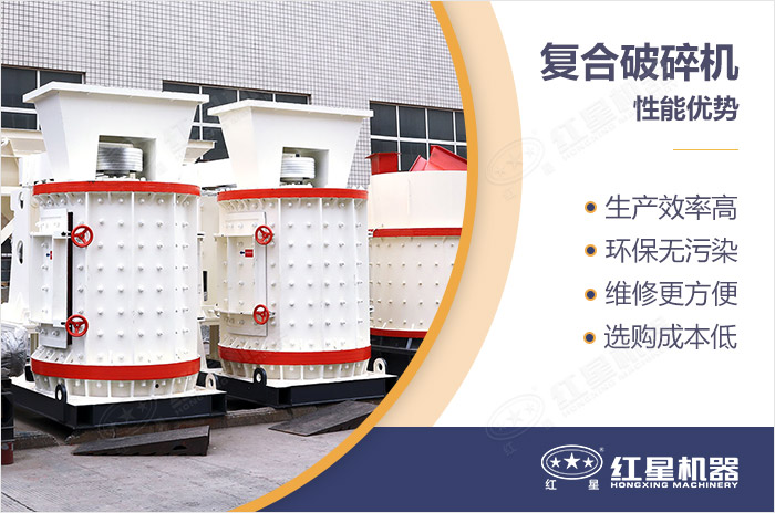 可進行破碎制砂的小型破碎石子機