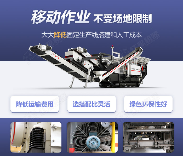 流動石子加工機(jī)生產(chǎn)優(yōu)勢多、能力強(qiáng)