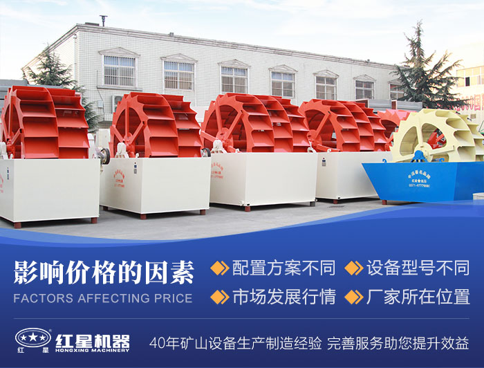 設(shè)備類型、型號(hào)、廠家都會(huì)影響其價(jià)格