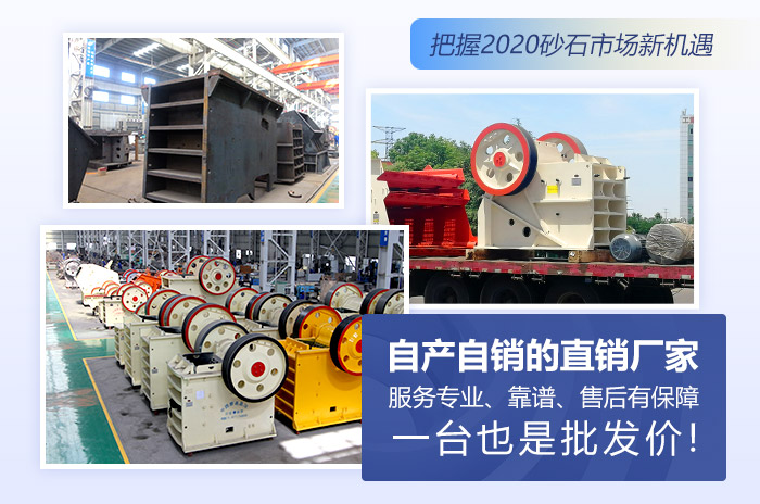 紅星機(jī)器專(zhuān)業(yè)破碎機(jī)直銷(xiāo)廠家，給您堅(jiān)實(shí)保障