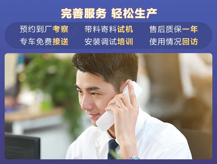 來(lái)紅星機(jī)器購(gòu)置設(shè)備享多方位服務(wù) 來(lái)紅星機(jī)器購(gòu)置設(shè)備享多方位服務(wù)