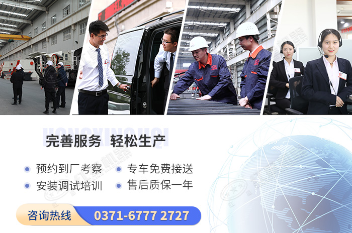 紅星機(jī)器廠家服務(wù)完善，更放心