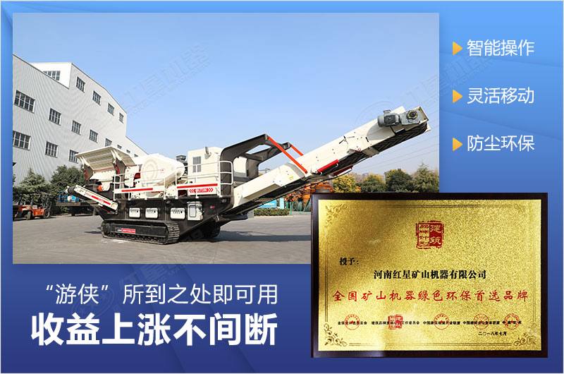 新式小型刻石機(jī)綠色環(huán)保，生產(chǎn)方便快捷