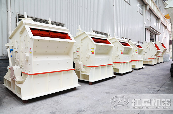反擊式破碎機(jī)生產(chǎn)車(chē)間