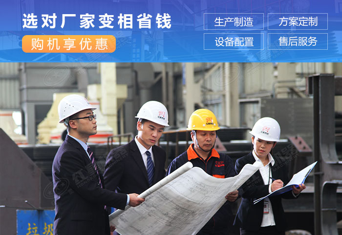 紅星機器購設備價格優(yōu)惠，服務完善