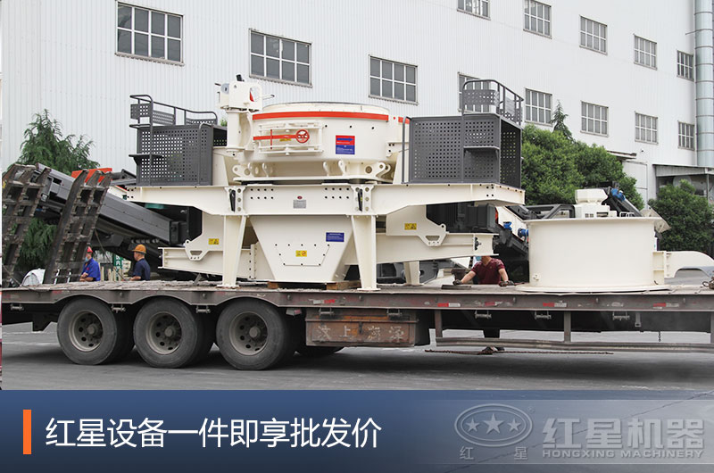 紅星機(jī)器上門安裝、售后無憂