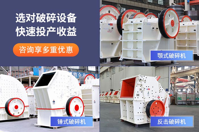 眾多石頭打砂破碎機都能選 眾多石頭打砂破碎機都能選