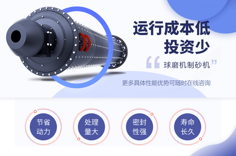 運行成本低，收益可觀