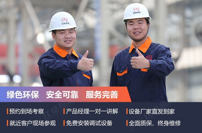 紅星移動(dòng)圓錐破設(shè)備歡迎選購