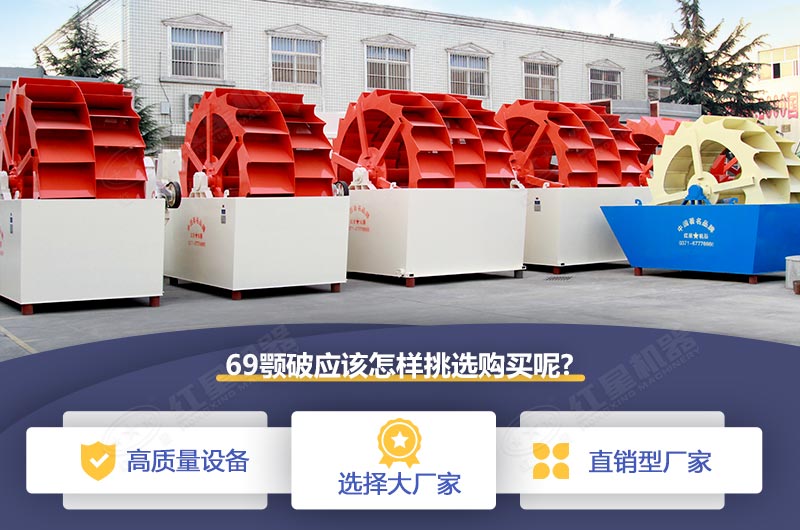 69顎破價(jià)格和挑選購(gòu)買(mǎi)技巧