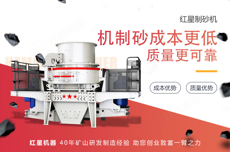 機(jī)制砂成本更低，質(zhì)量更可靠