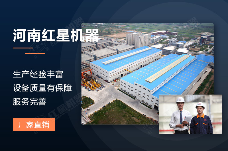 建筑垃圾破碎破碎設備廠家