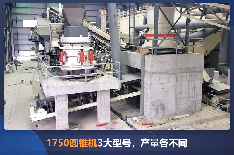 高性價(jià)比的圓錐破碎設(shè)備 高性價(jià)比的圓錐破碎設(shè)備
