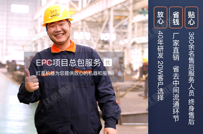 紅星機(jī)器制砂設(shè)備直銷(xiāo)廠家，可給您提供質(zhì)美價(jià)廉的設(shè)備