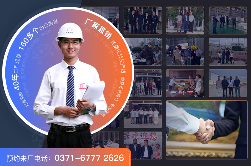 紅星石頭制砂機生產廠家，支持設備選配和量身定制服務