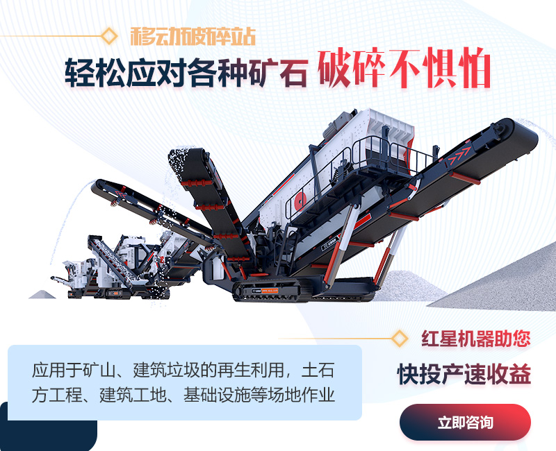 移動(dòng)破碎站讓混凝土廢料溯源重生，可持續(xù)利用