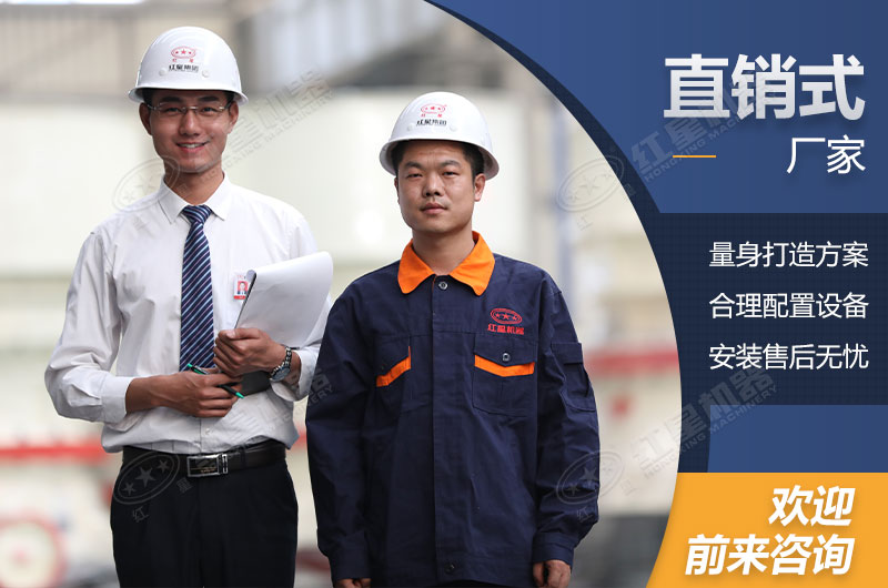 紅星廠家直銷，報(bào)價(jià)更實(shí)惠