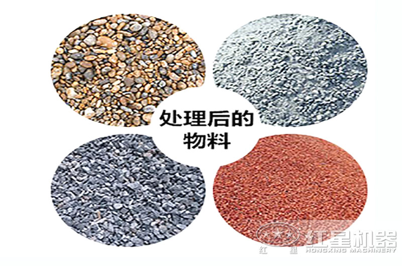 經(jīng)過破碎機處理后的不同物料細(xì)度
